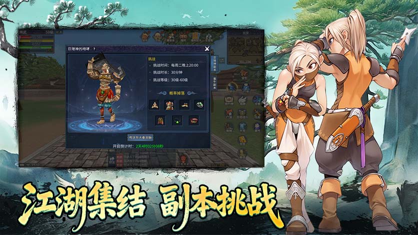 《墨香情》官方正版入口 长枪流派详解 开荒升级最优武学
